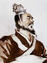 范缜