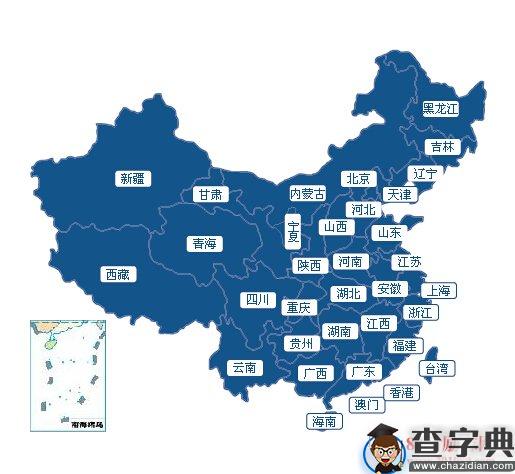 中国各省的对联 