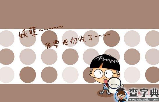 小明滚出去系列笑话第六季：天才的小明，把校长都救了
