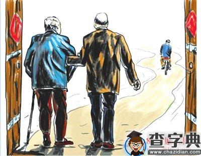 当父母老了，对于老人的错，请软言柔语