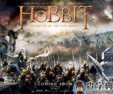 《霍比特人3：五军之战》经典台词名句