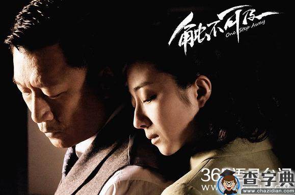 电影触不可及经典台词_触不可及孙红雷桂纶镁蒋勤勤经典台词语录