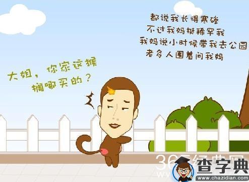 30条经典搞笑语录:绿林好汉不是匪,都是老婆出了轨呀
