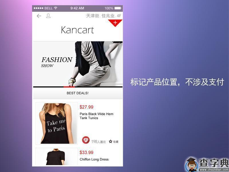 实现网上11个创意爆棚项目：只有想不到，没有做不到