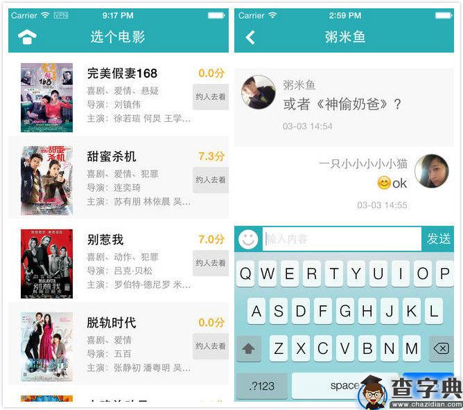 实现网上11个创意爆棚项目：只有想不到，没有做不到