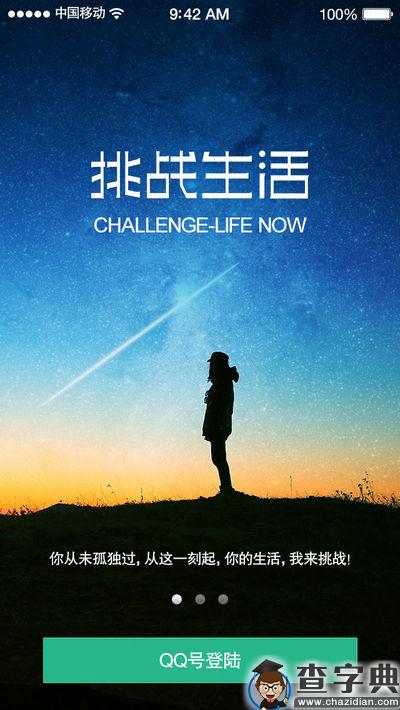 实现网上11个创意爆棚项目：只有想不到，没有做不到