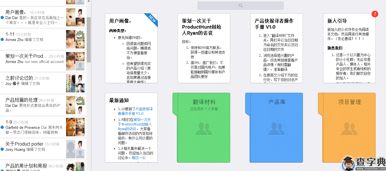 实现网上11个创意爆棚项目：只有想不到，没有做不到