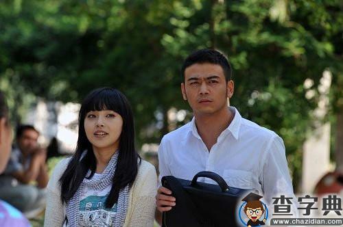 《蚁族的奋斗》插图3