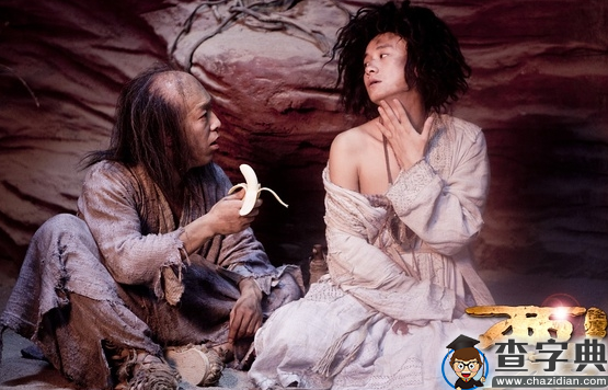 大话西游降魔篇经典台词