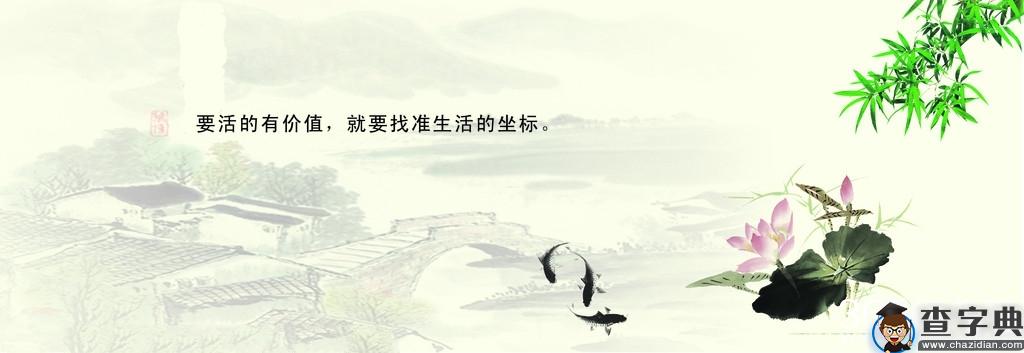 最新名人语录：读书百遍，其义自见