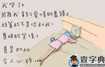别等有空再珍惜，我怕来不及