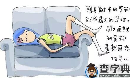 别等有空再珍惜，我怕来不及
