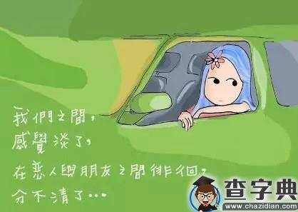 别等有空再珍惜，我怕来不及