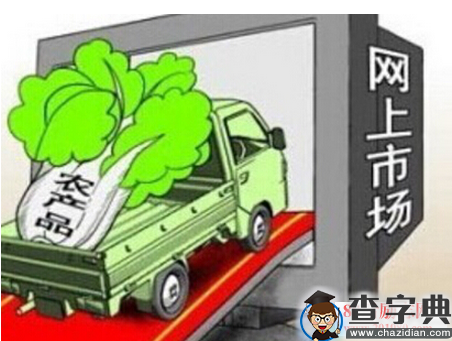 甘肃环县小伙电商销售农产品，从赔钱到日销3000单