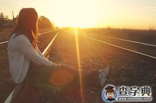 让人泪奔的爱情说说2