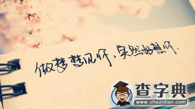 世界上最暖心的情话盘点3