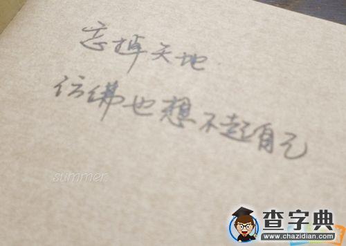 关于心累伤感的爱情语录1