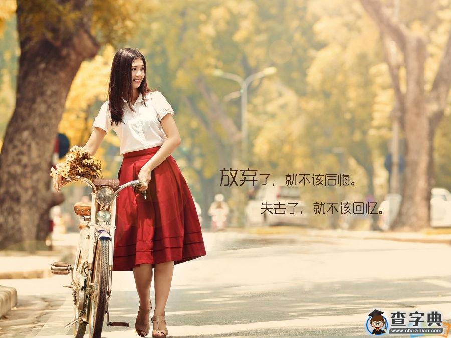 暗恋的一句话爱情语录60句1