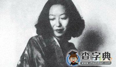 张爱玲经典爱情句1