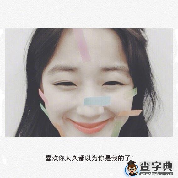 我羡慕七八十年代的爱情2