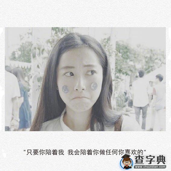 我羡慕七八十年代的爱情1