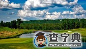 笑容，就成为我心中深深埋藏的一条湍急河流1