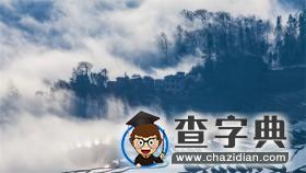 回不去是定格在心间的心疼1