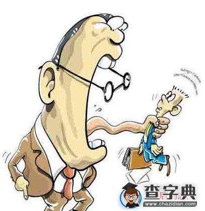 网络俏皮的顺口溜，爆笑顺口溜大全3