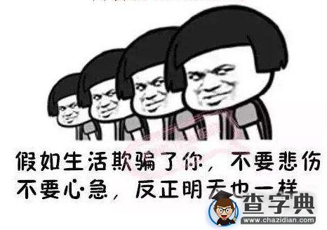 励志幽默演讲稿,笑话故事1