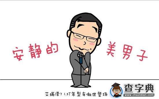 愚人节开心笑话整人秘籍,整人笑话1