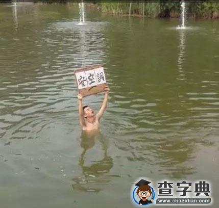 安装空调，哈哈......笑死我了5