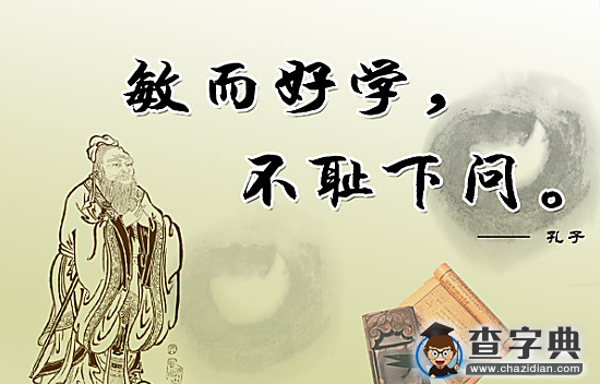 经典古代名人名言2